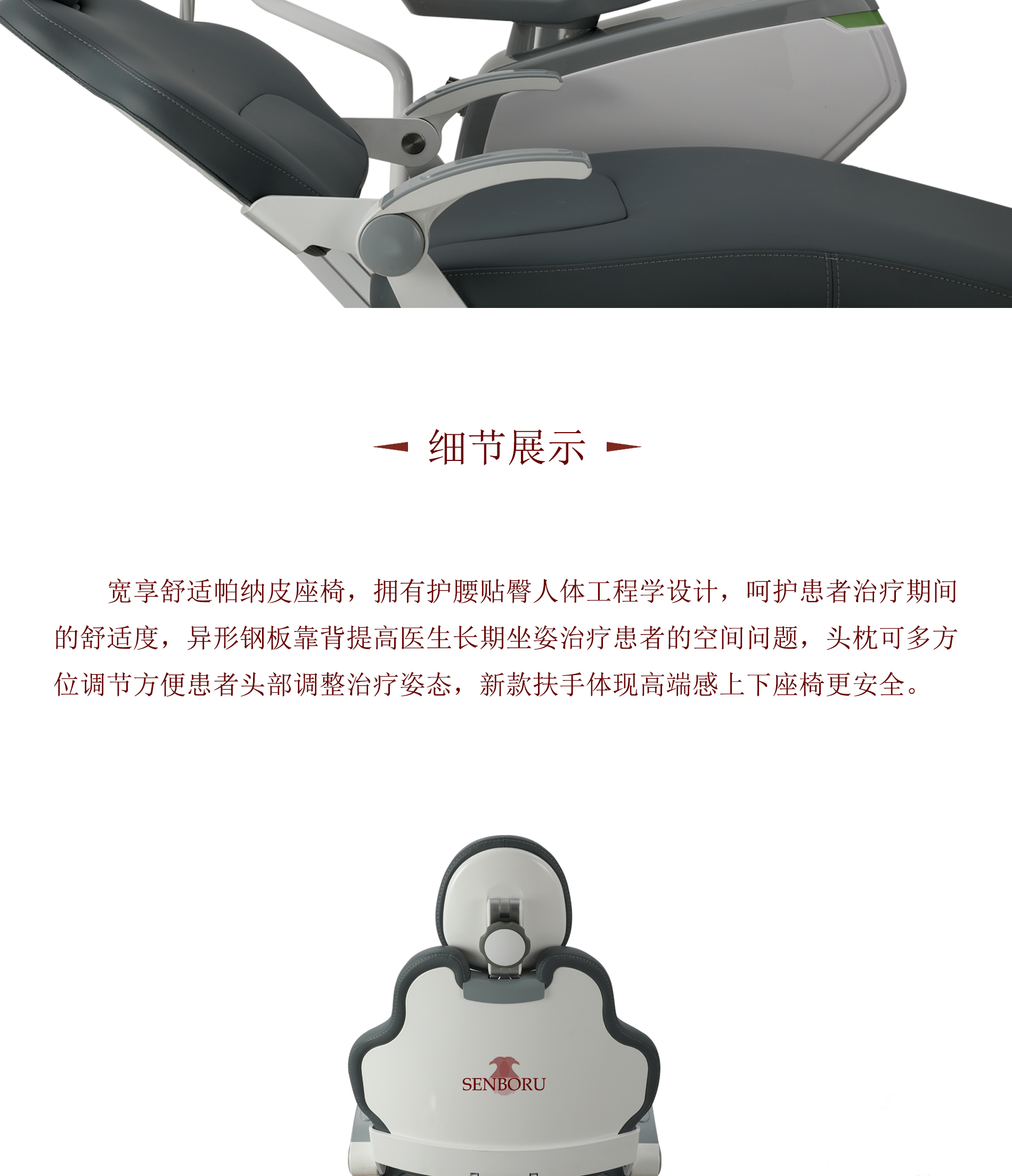 S-800-森柏枘
