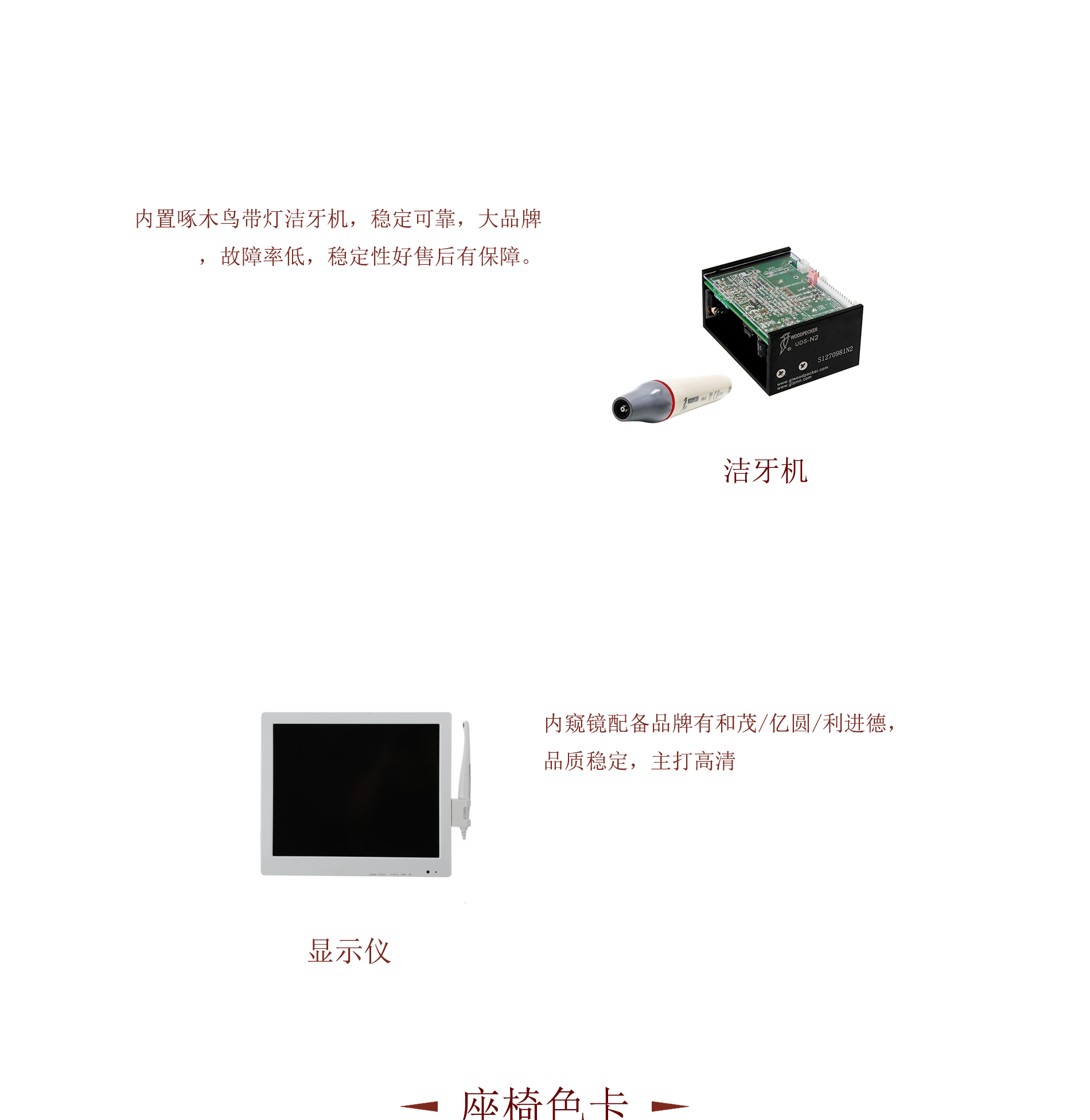 SEn2-B-森柏枘